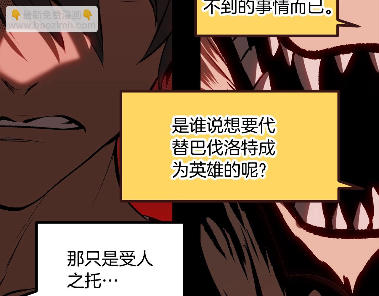 第200话 一心求死146