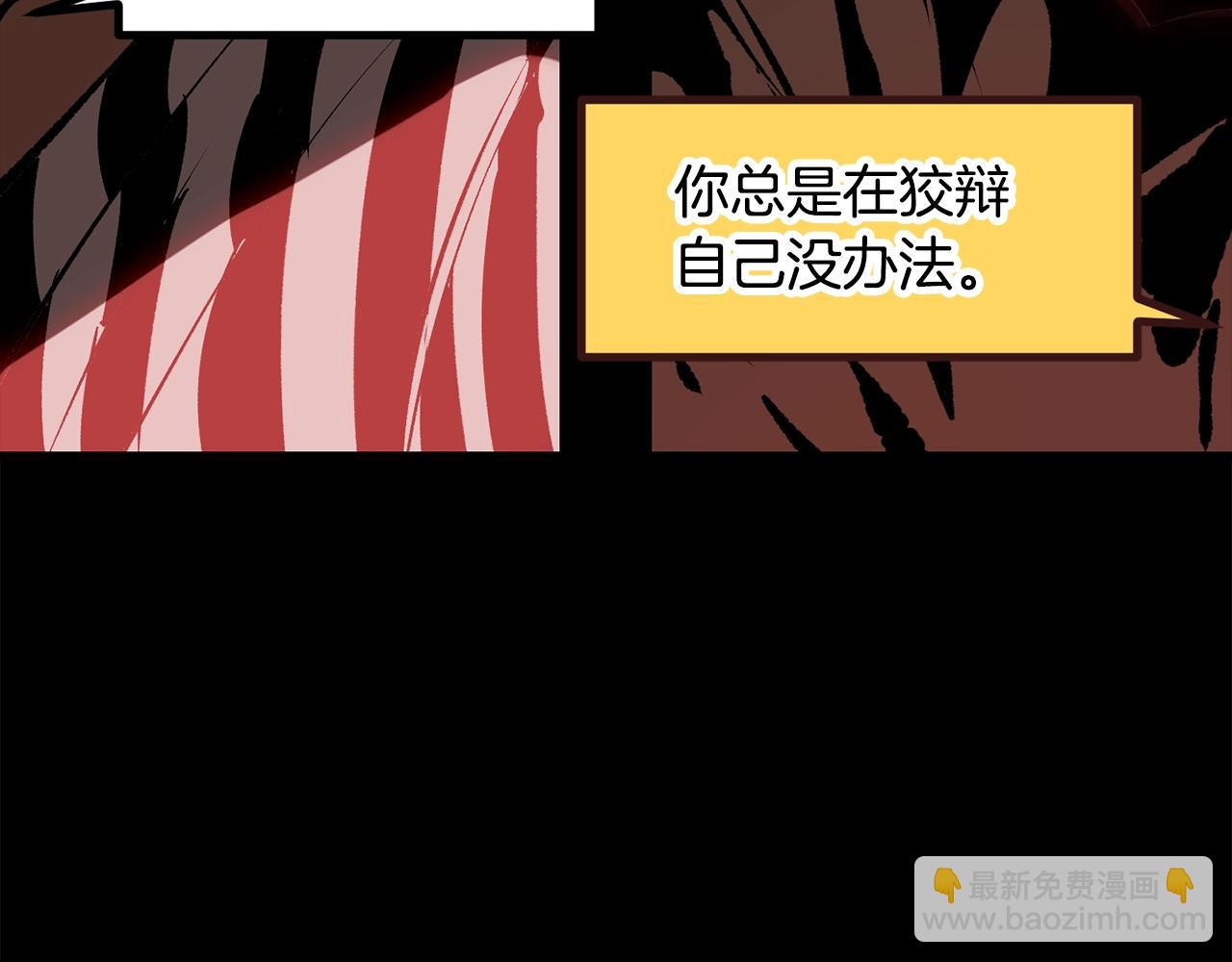 第200话 一心求死147