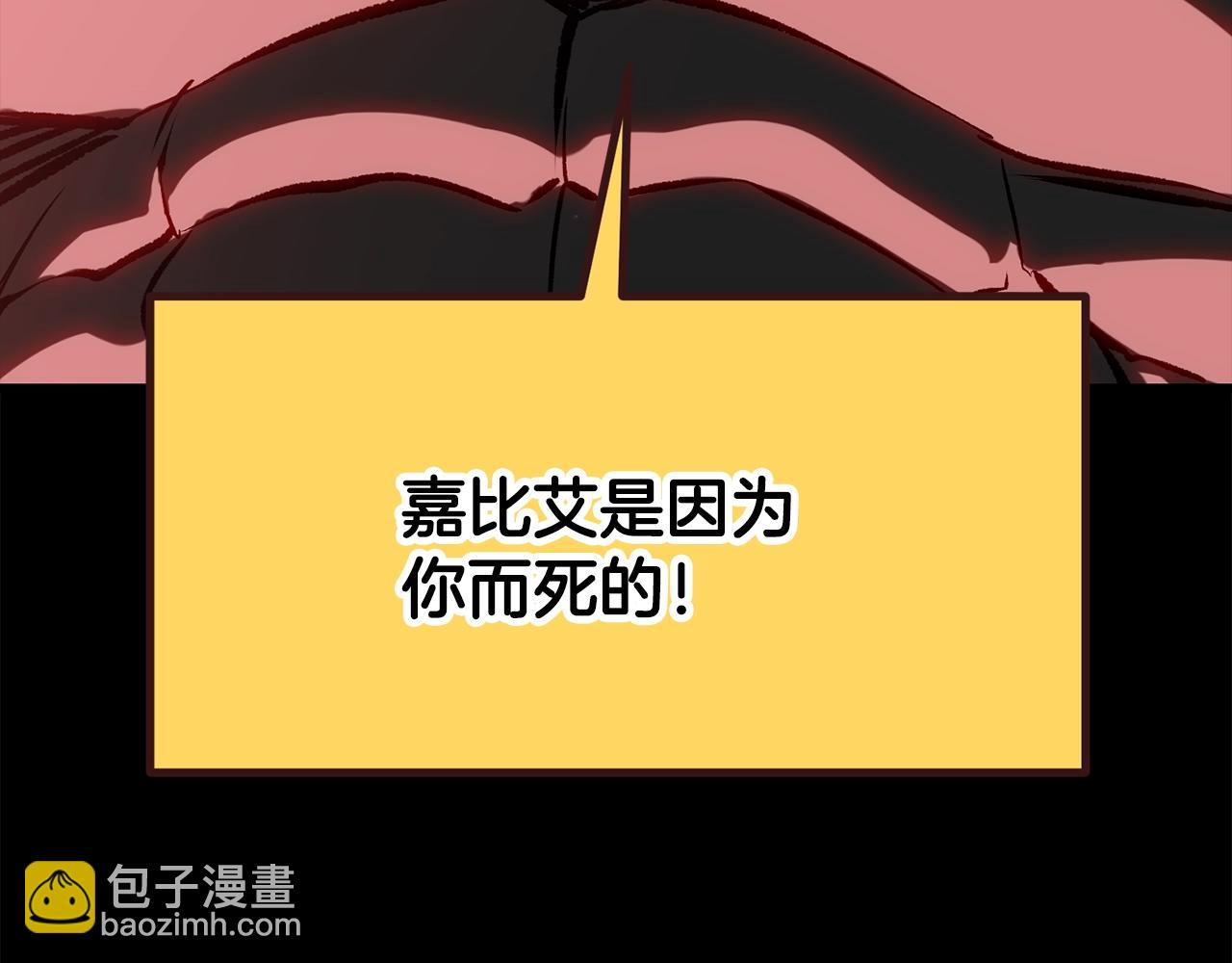 第200话 一心求死151