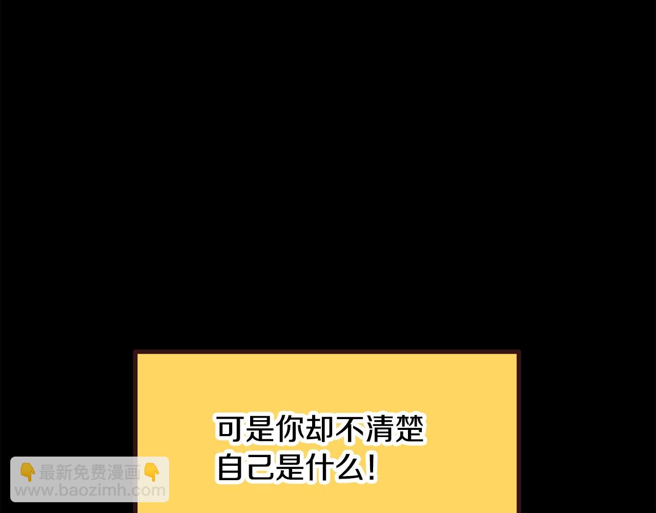 第200话 一心求死152