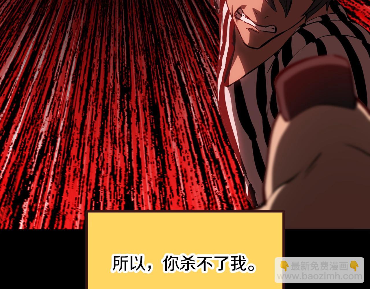 第200话 一心求死154