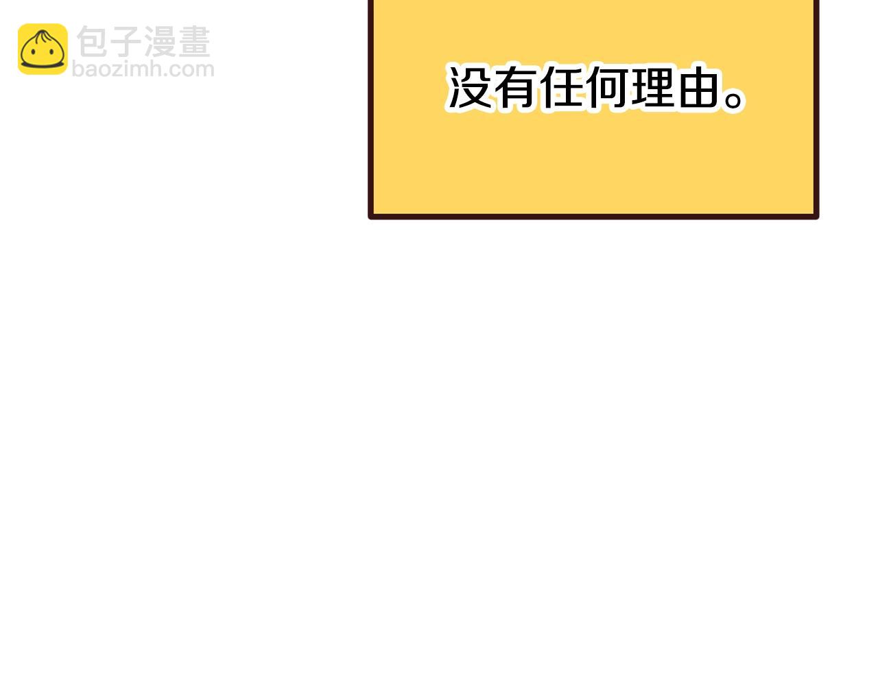 第200话 一心求死164