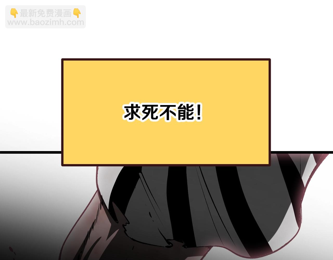 第200话 一心求死173