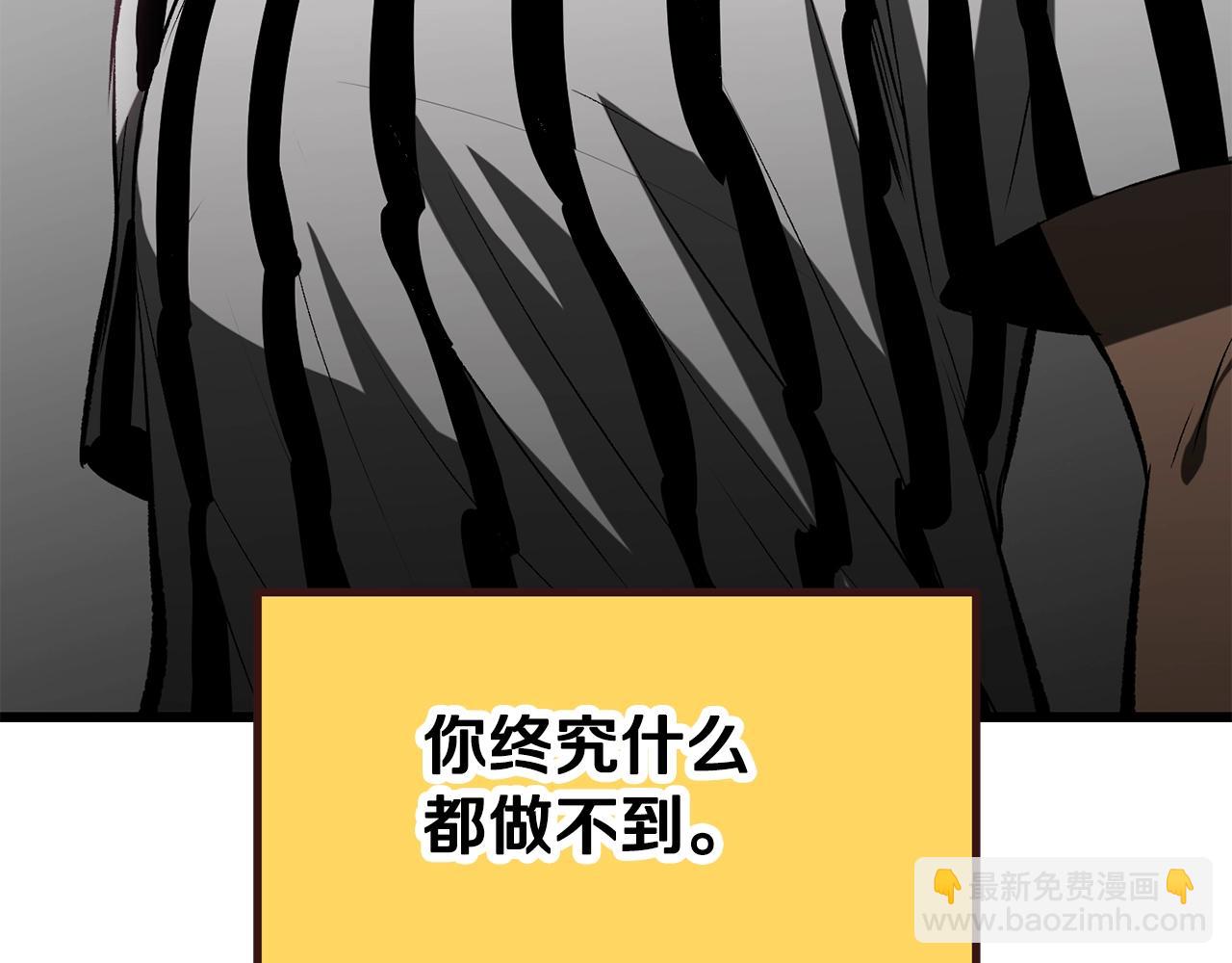第200话 一心求死176