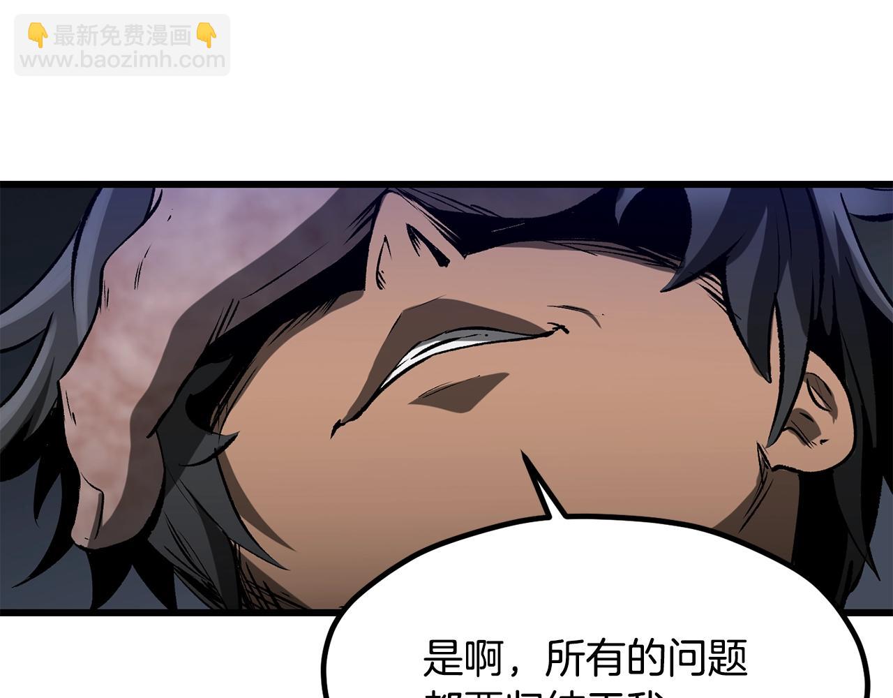 第200话 一心求死178