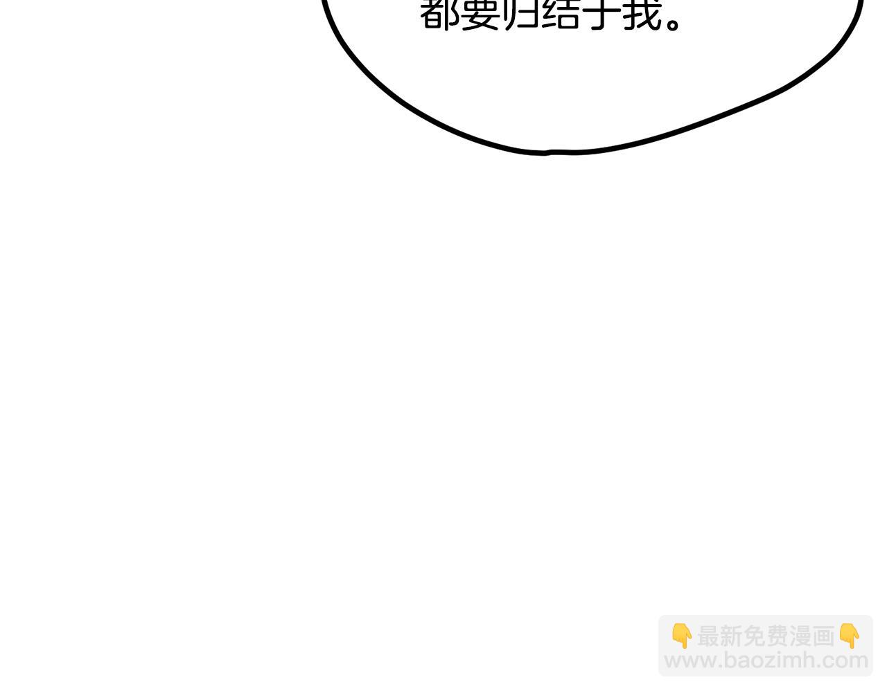 第200话 一心求死179