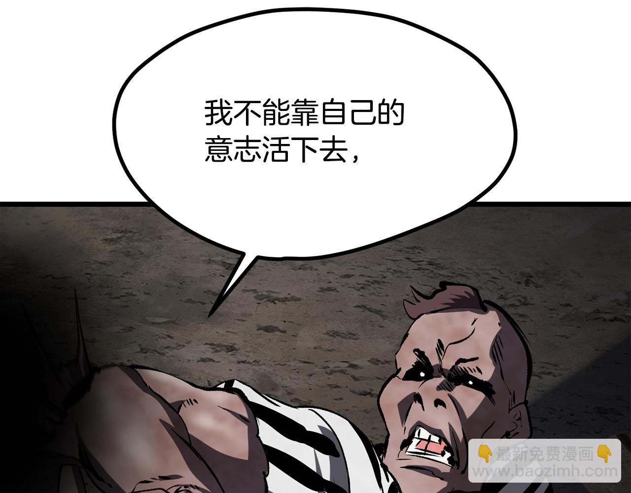 第200话 一心求死180
