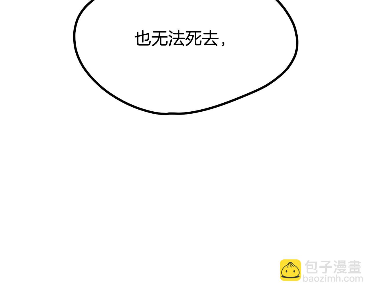 第200话 一心求死182