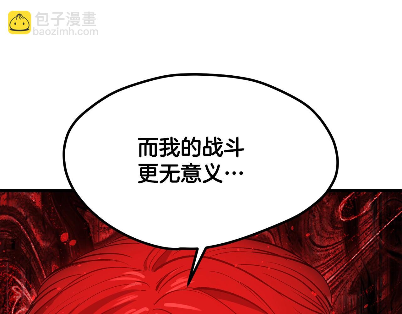 第200话 一心求死187