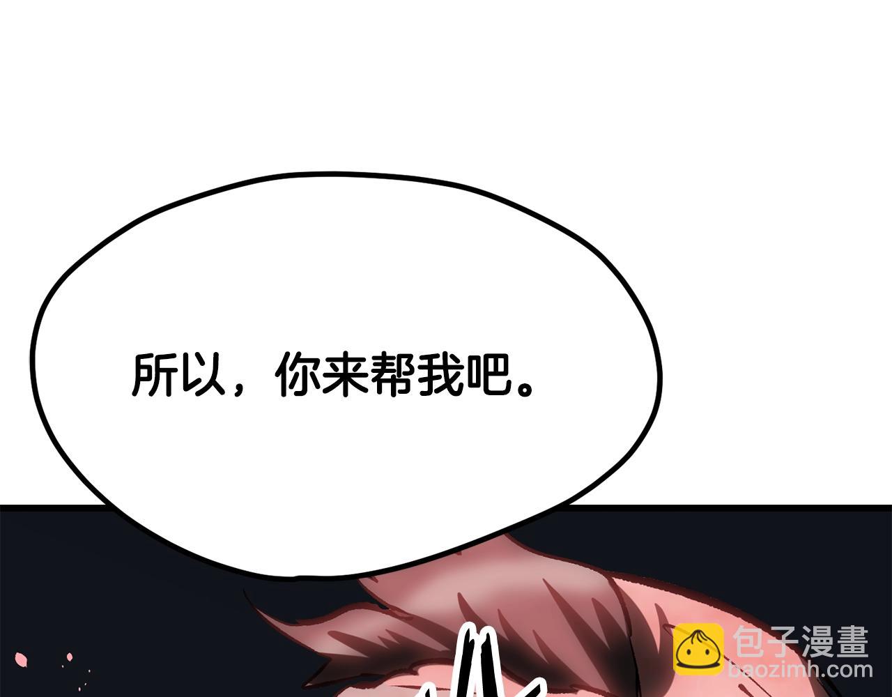 第200话 一心求死191
