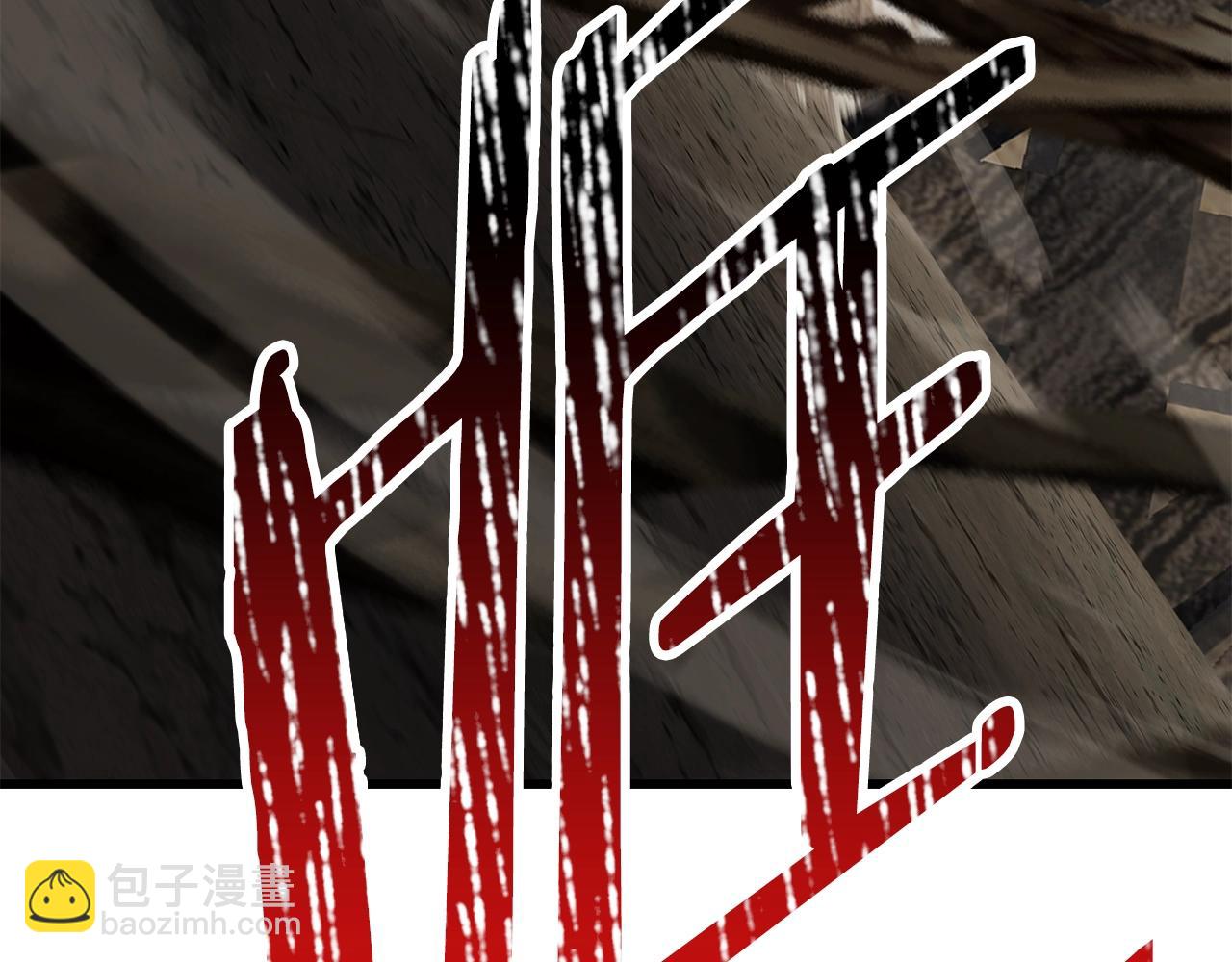 第200话 一心求死229