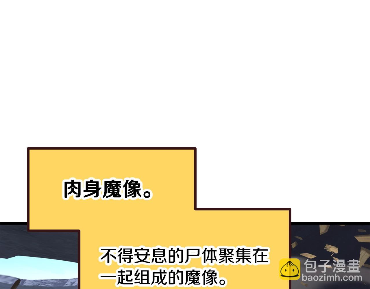 第200话 一心求死233