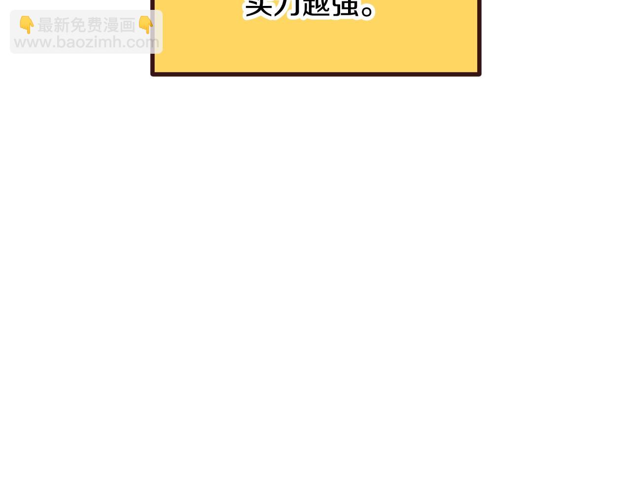 第200话 一心求死237