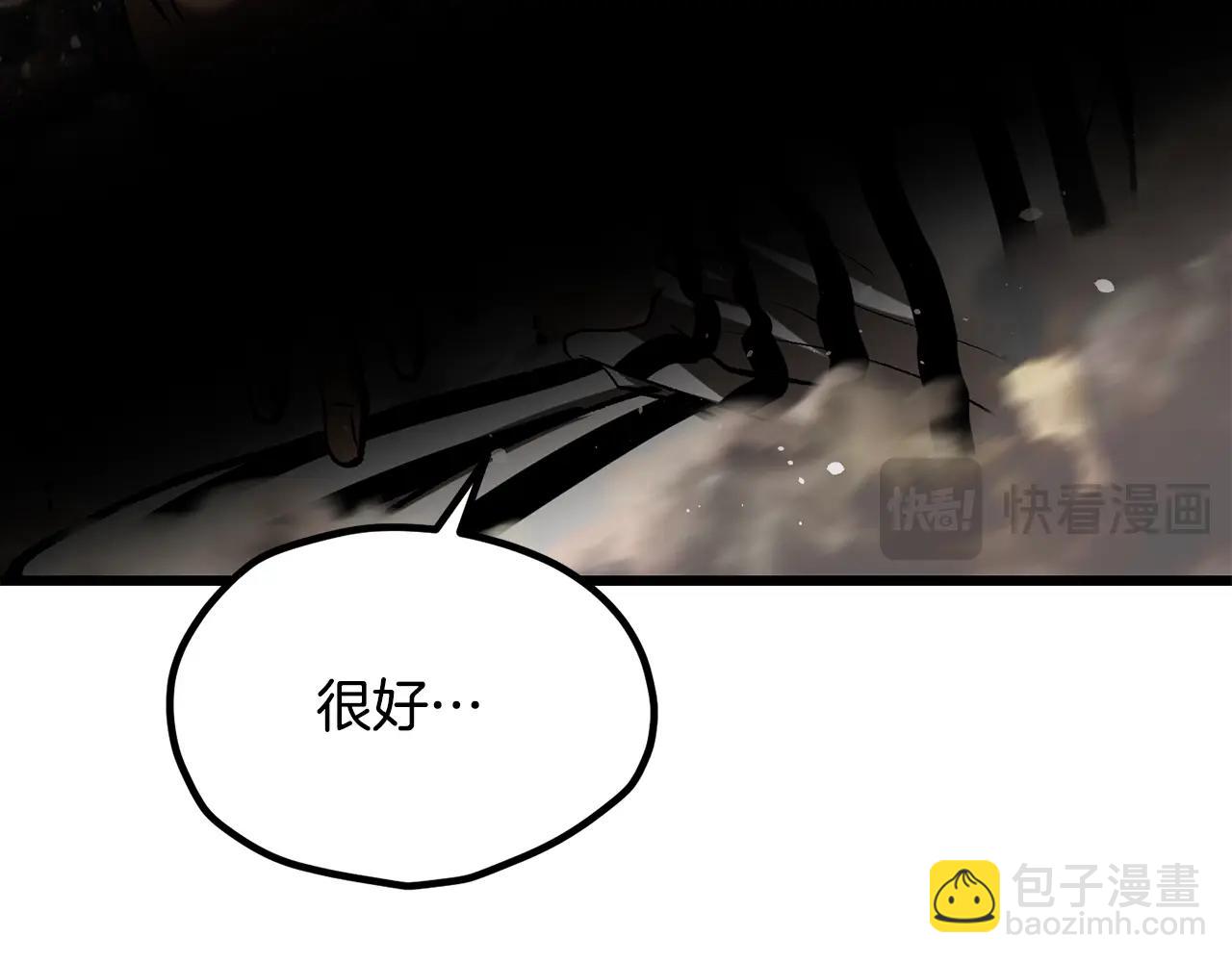 第200话 一心求死239