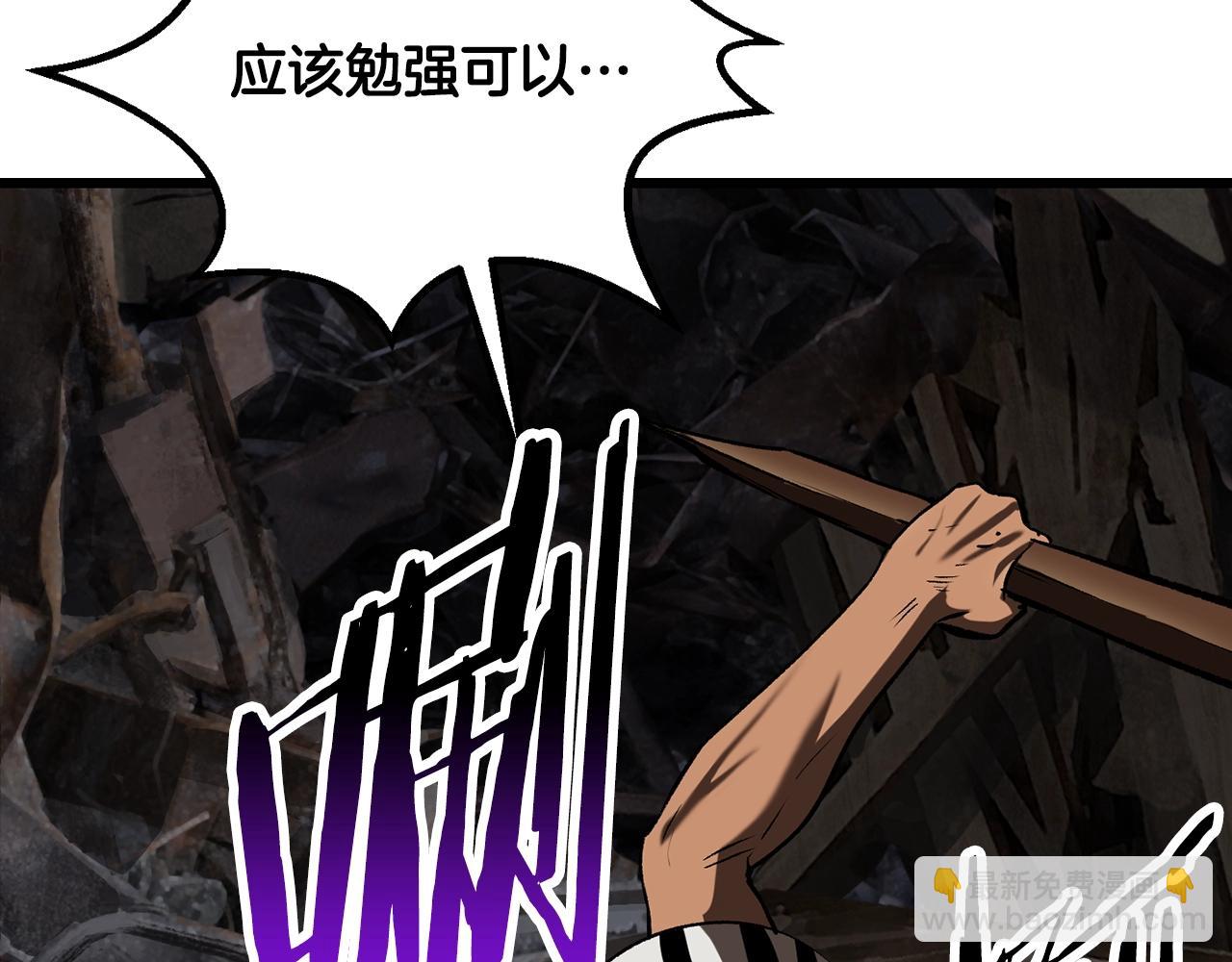 第200话 一心求死244
