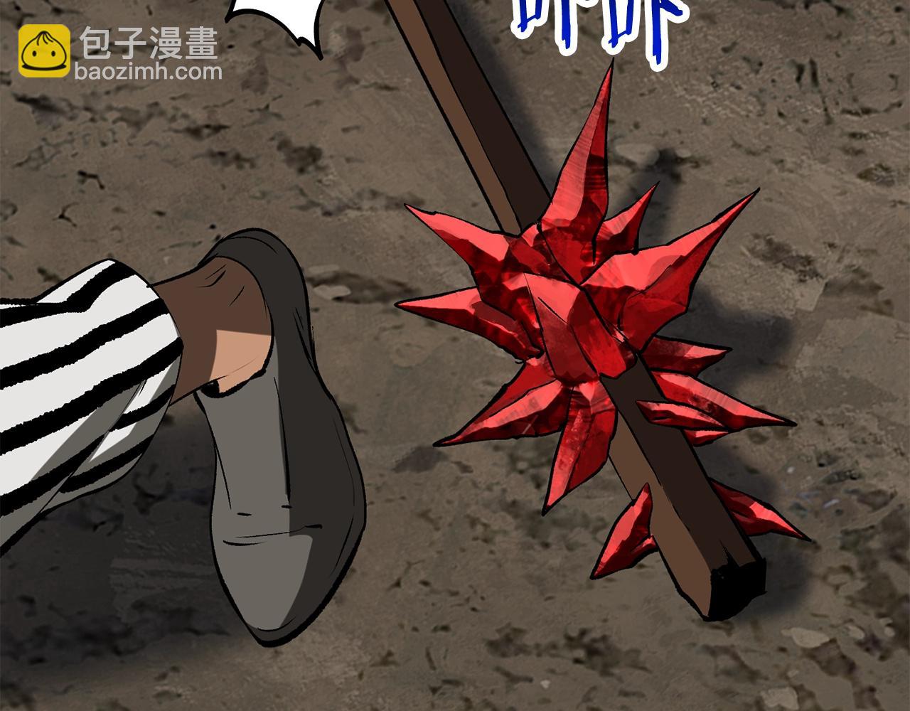 第200话 一心求死255