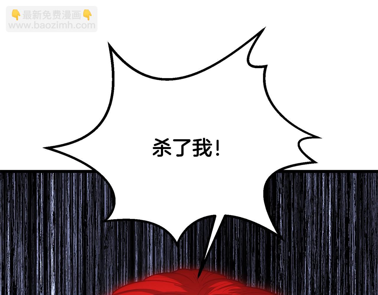 第200话 一心求死257
