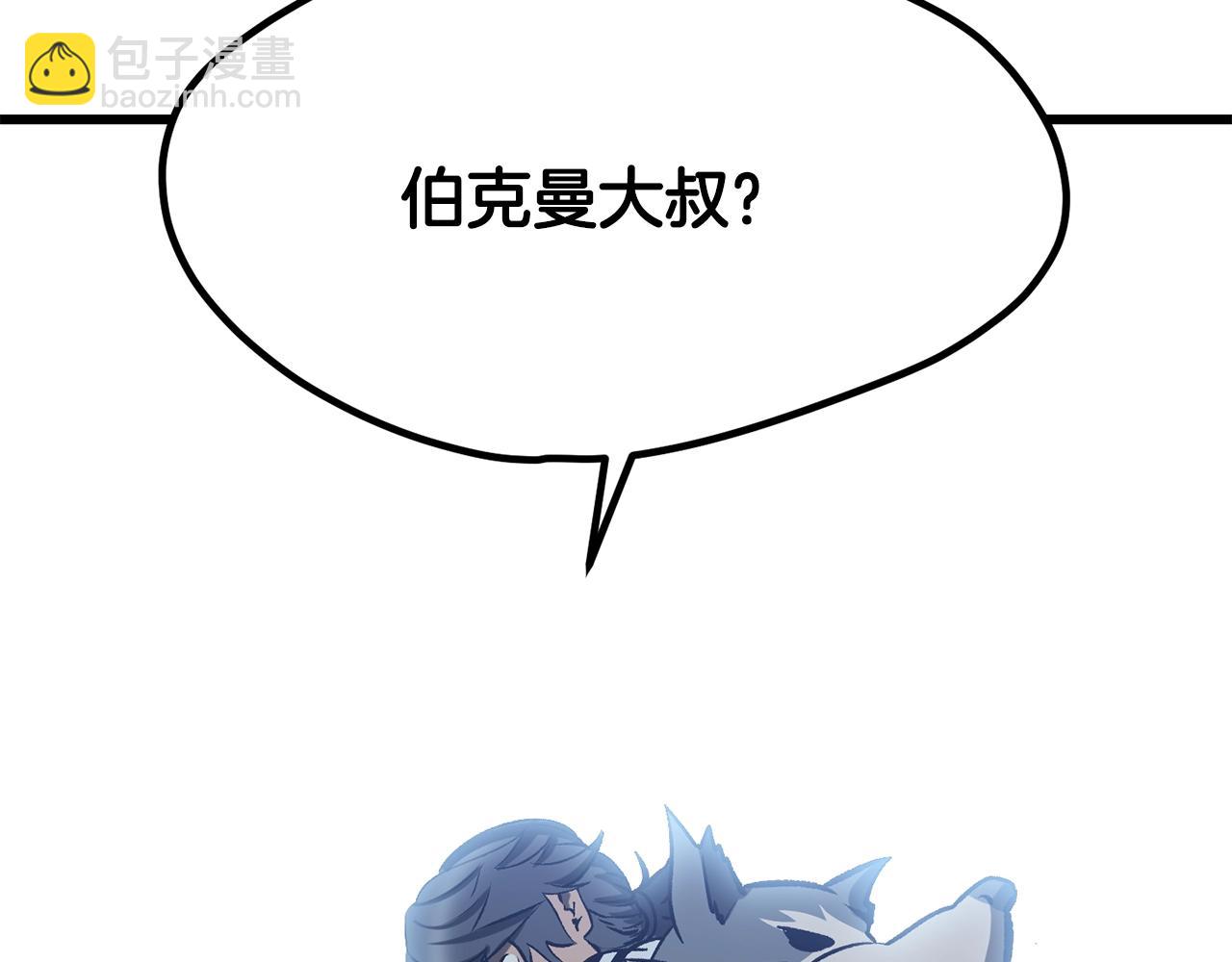 第200话 一心求死303