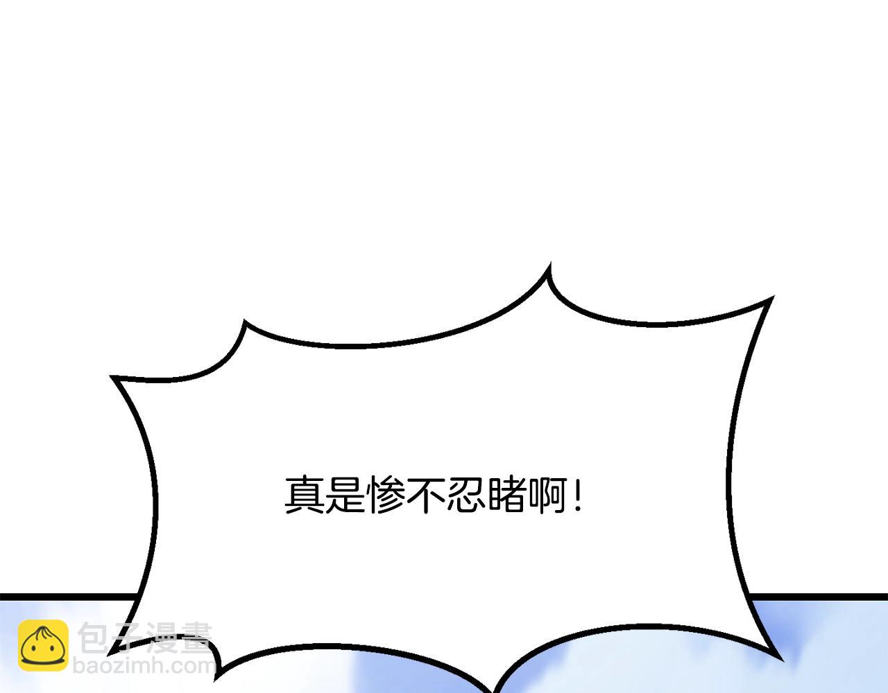 第200话 一心求死31