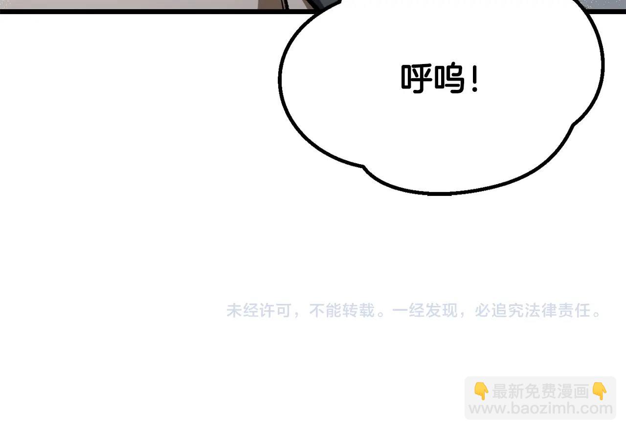 第200话 一心求死310
