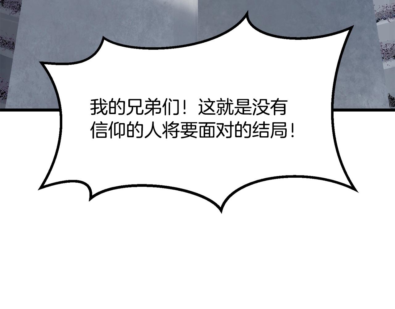 第200话 一心求死34