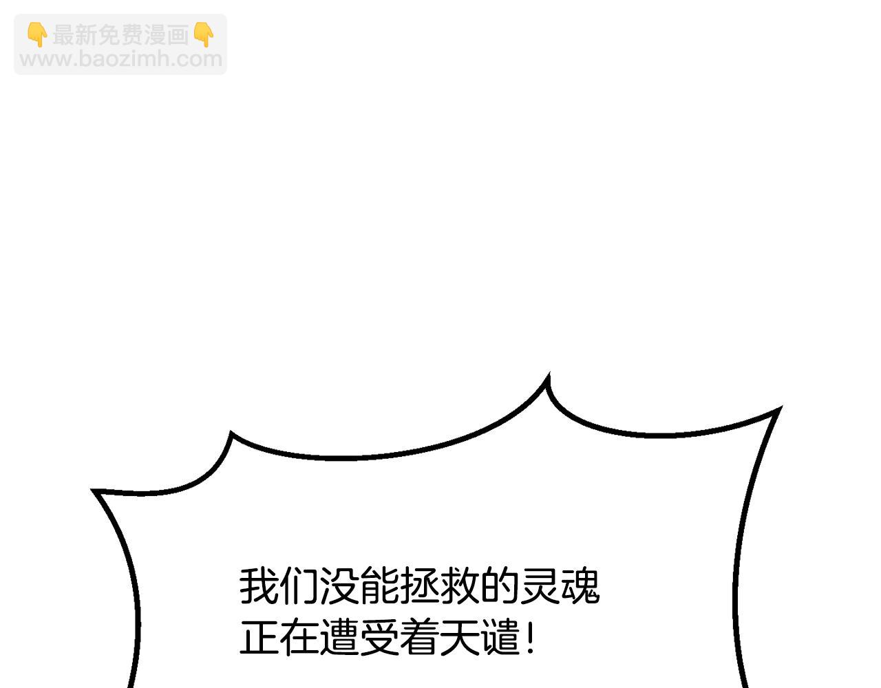 第200话 一心求死35