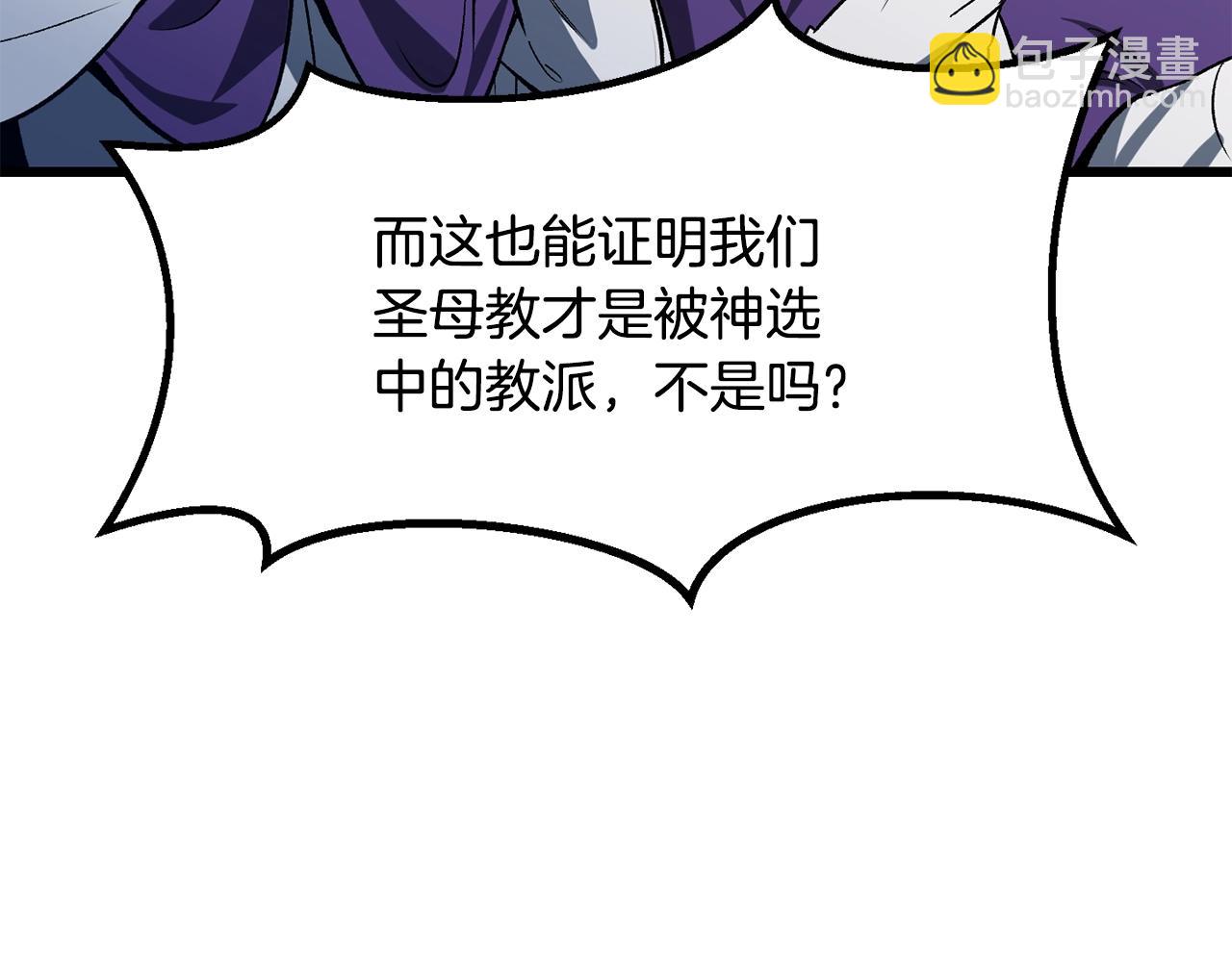 第200话 一心求死37