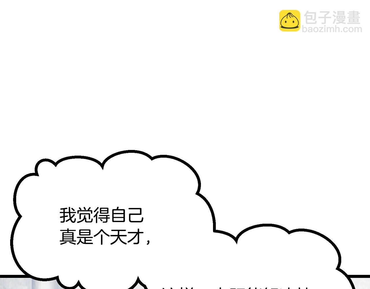 第200话 一心求死42