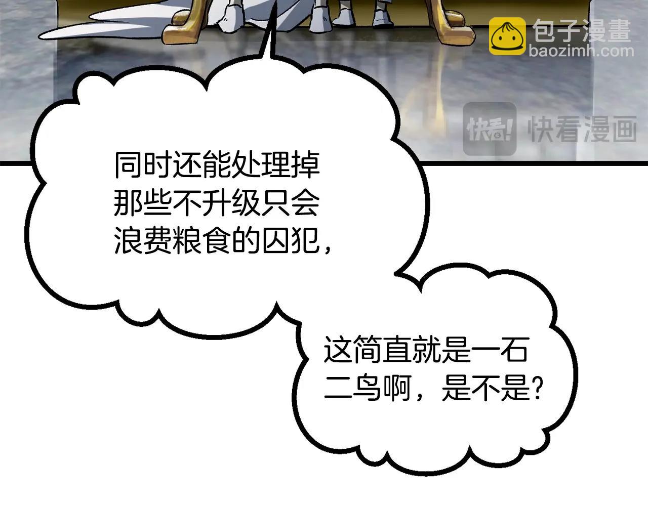 第200话 一心求死44
