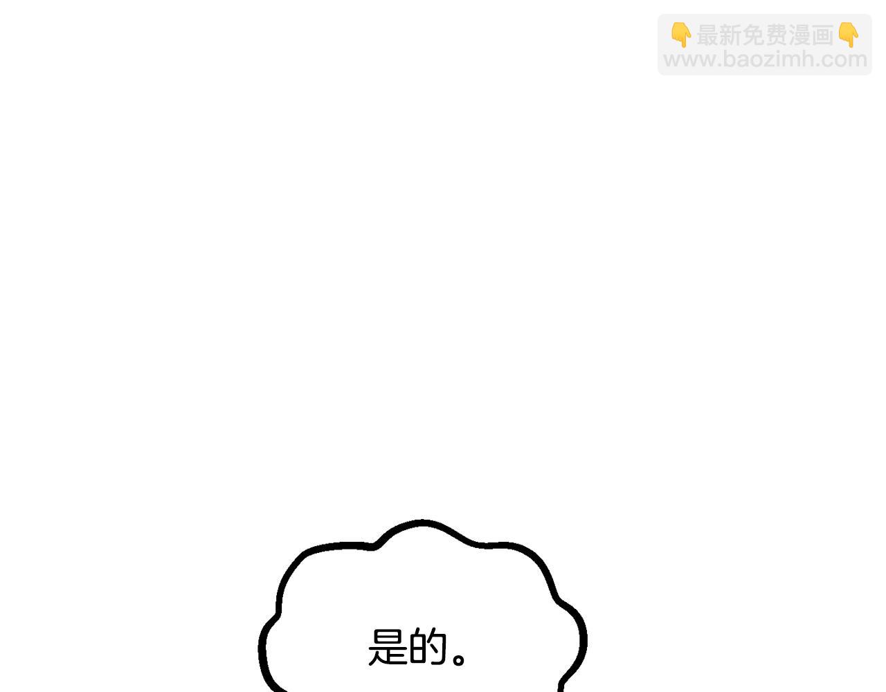 第200话 一心求死45