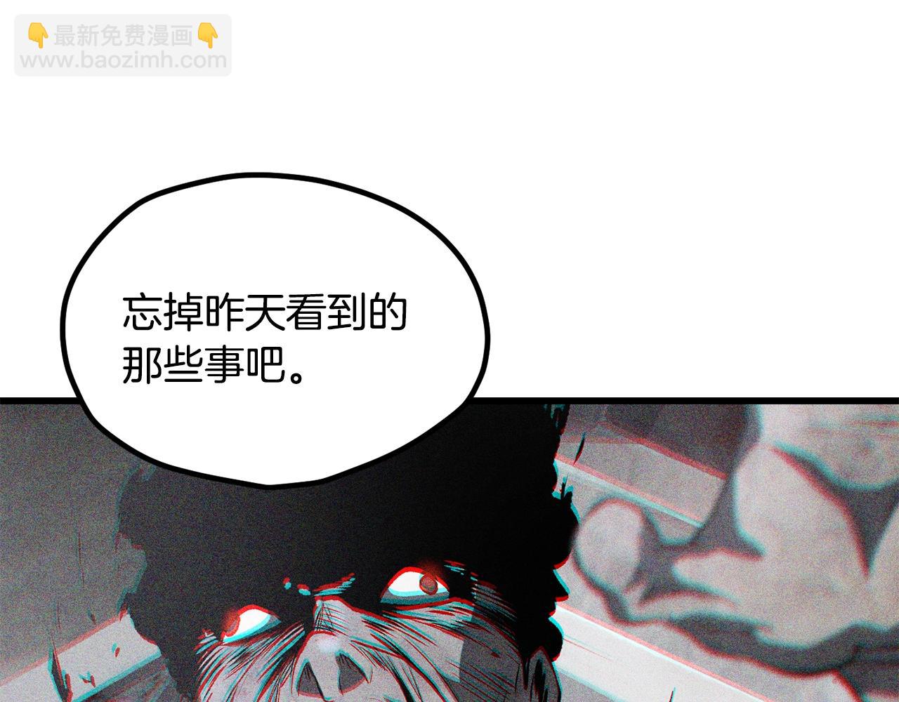 第200话 一心求死48