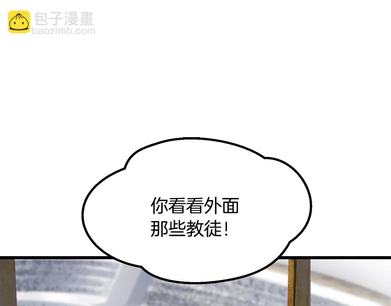 第200话 一心求死56