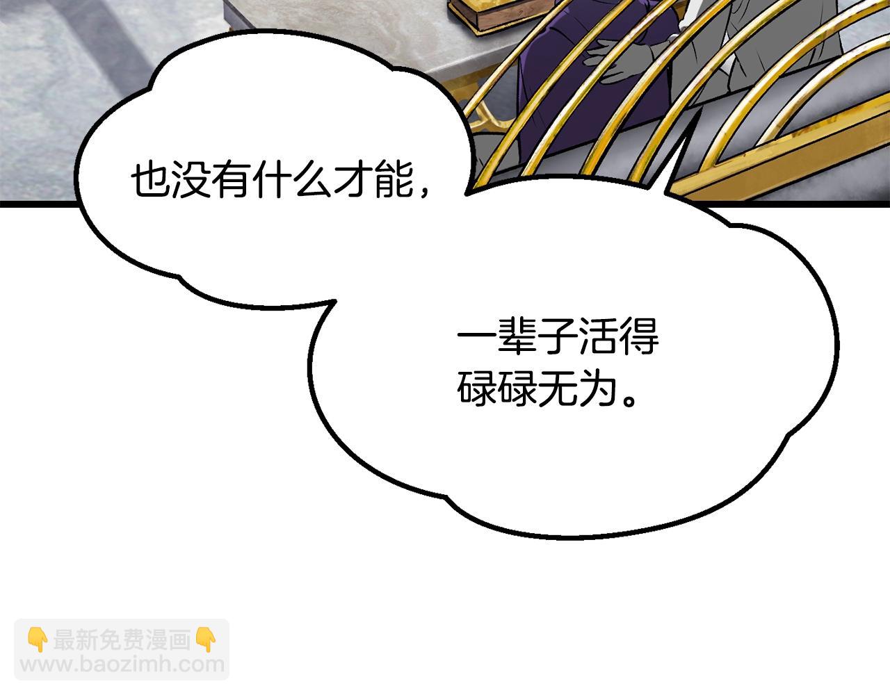 第200话 一心求死58