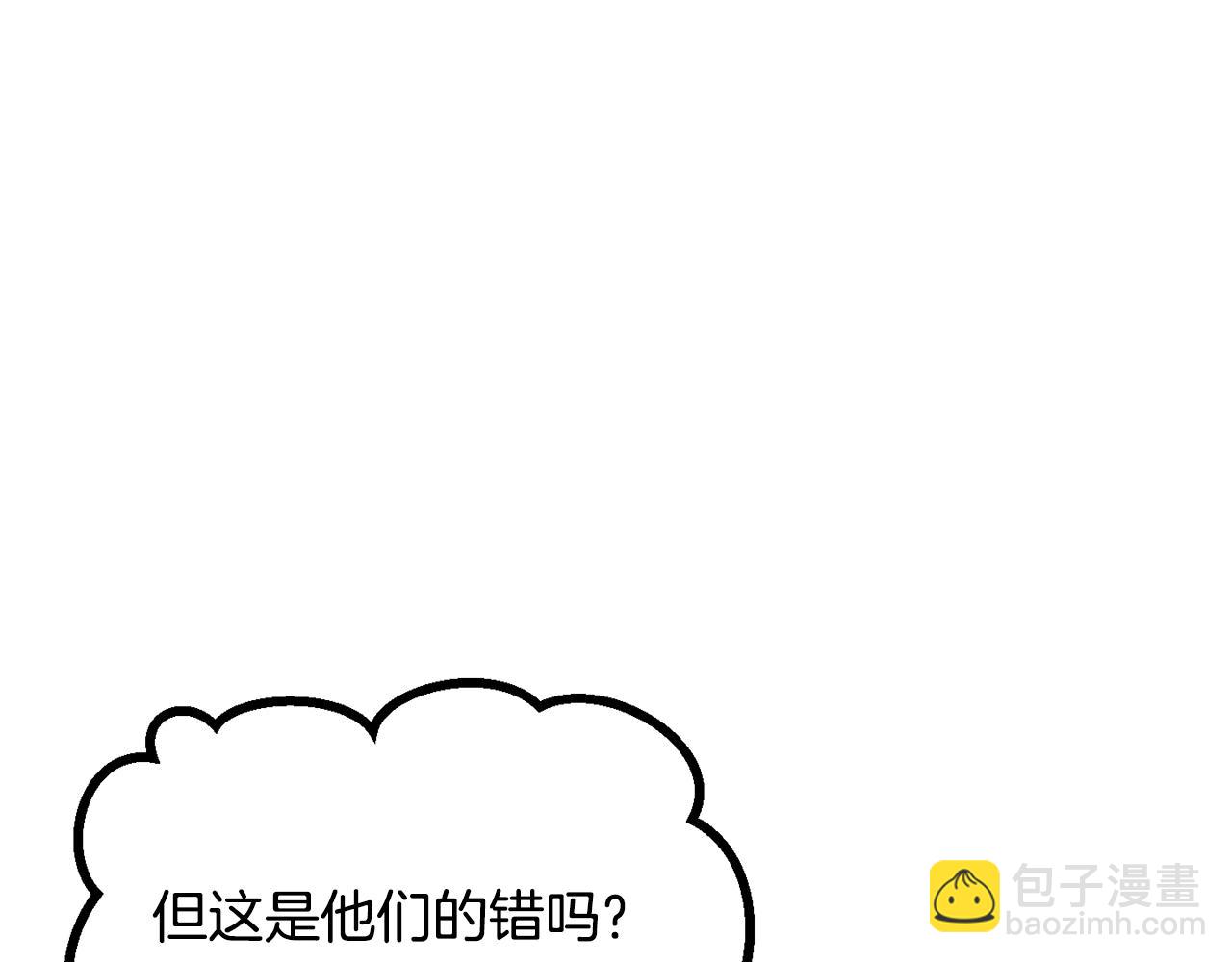 第200话 一心求死59