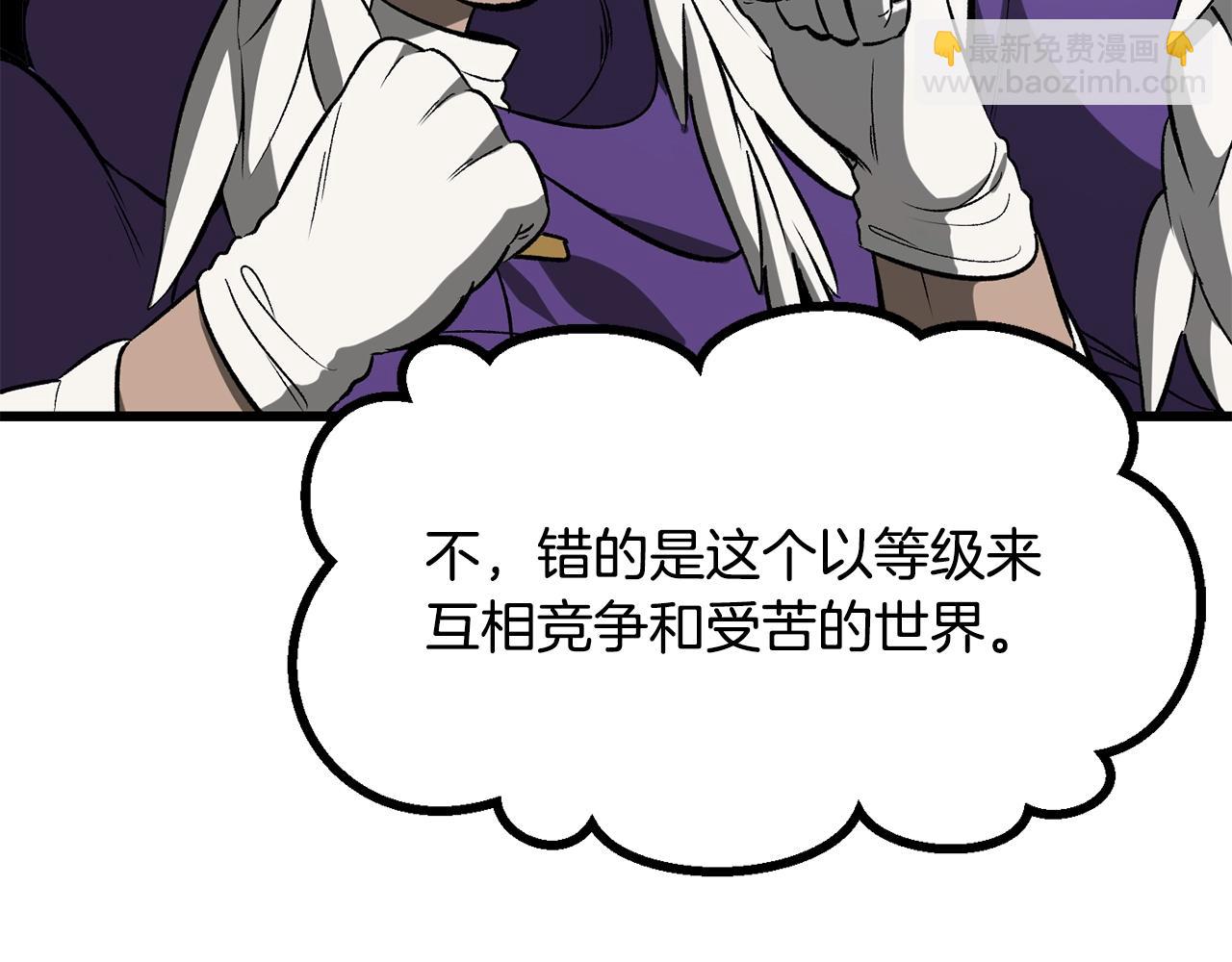 第200话 一心求死61