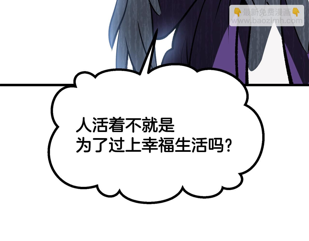 第200话 一心求死65
