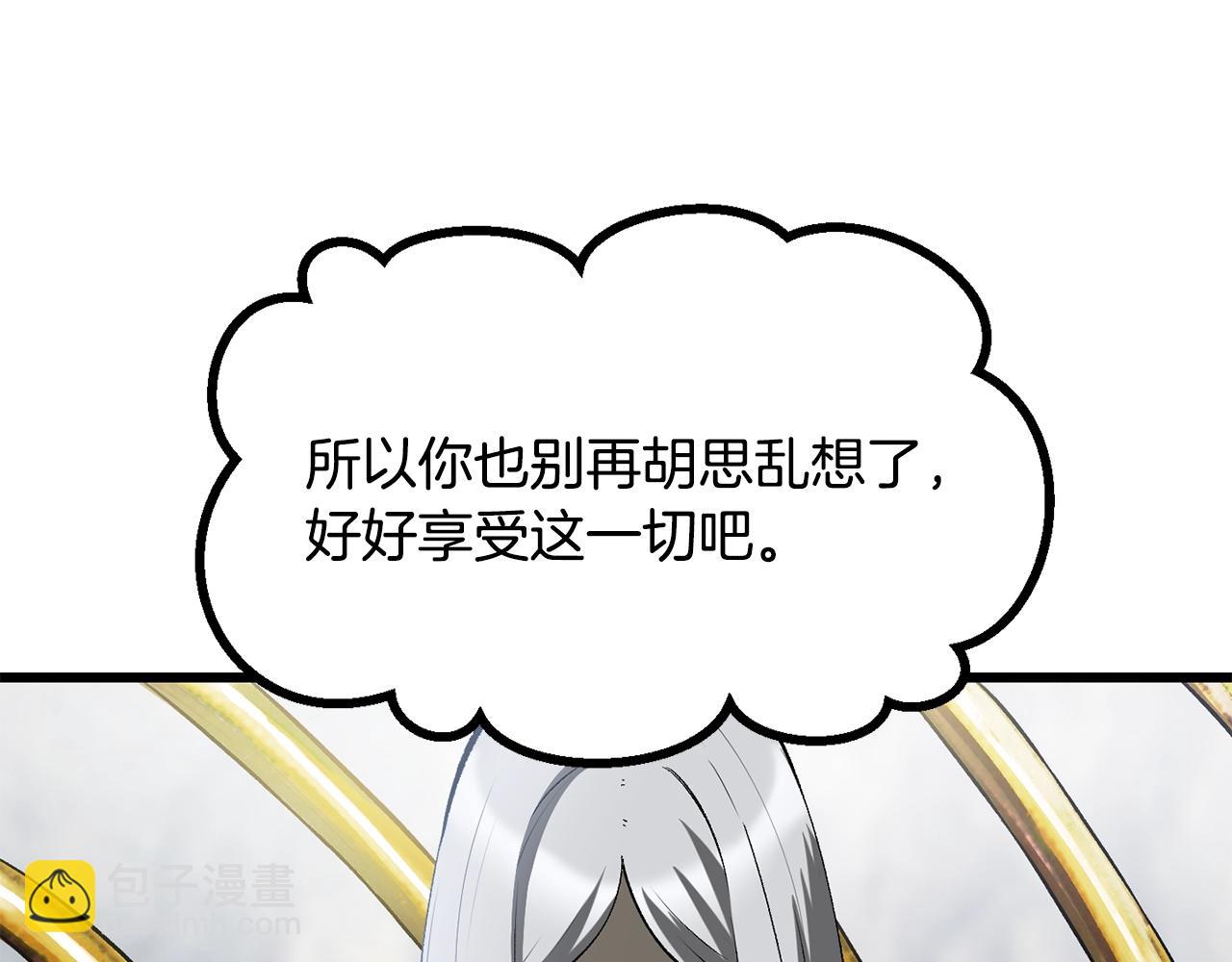 第200话 一心求死66