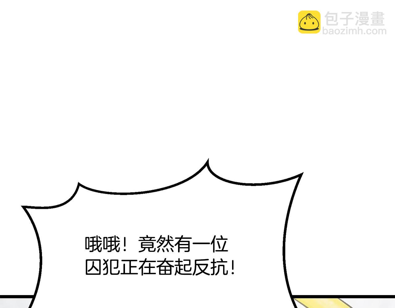 第200话 一心求死72
