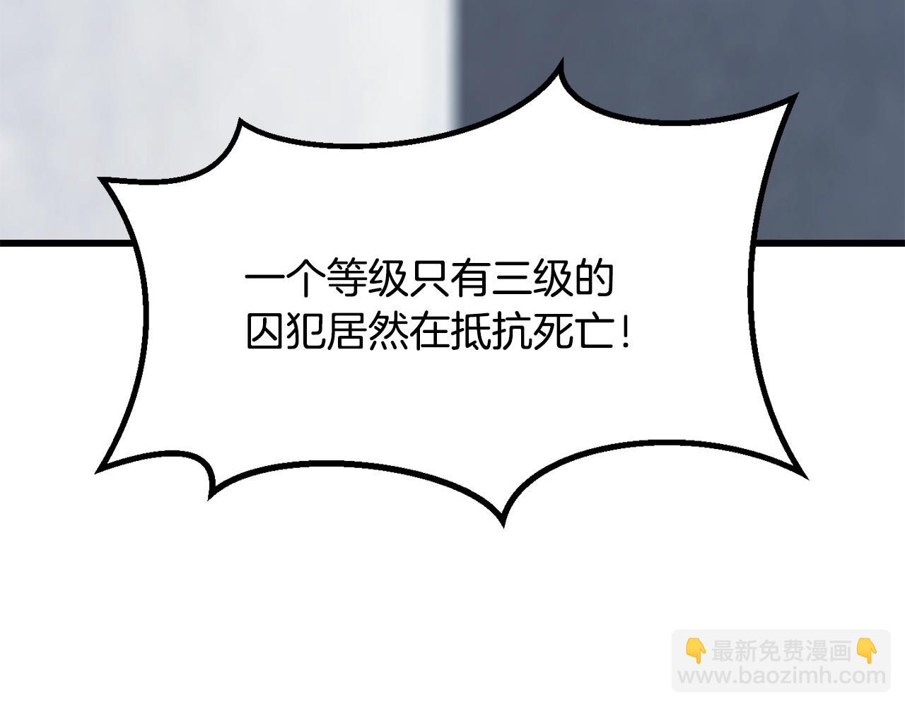 第200话 一心求死78