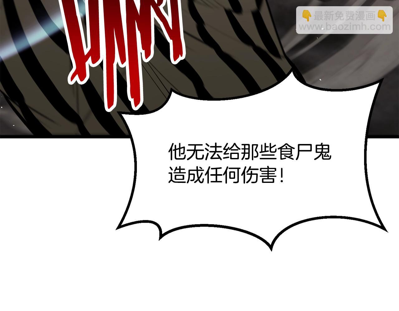 第200话 一心求死84
