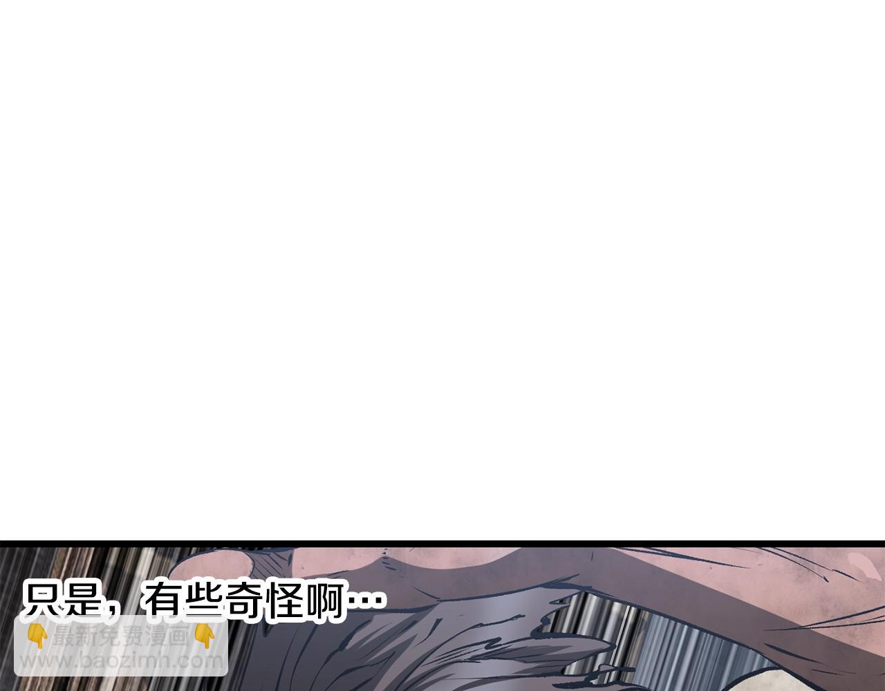 第200话 一心求死88