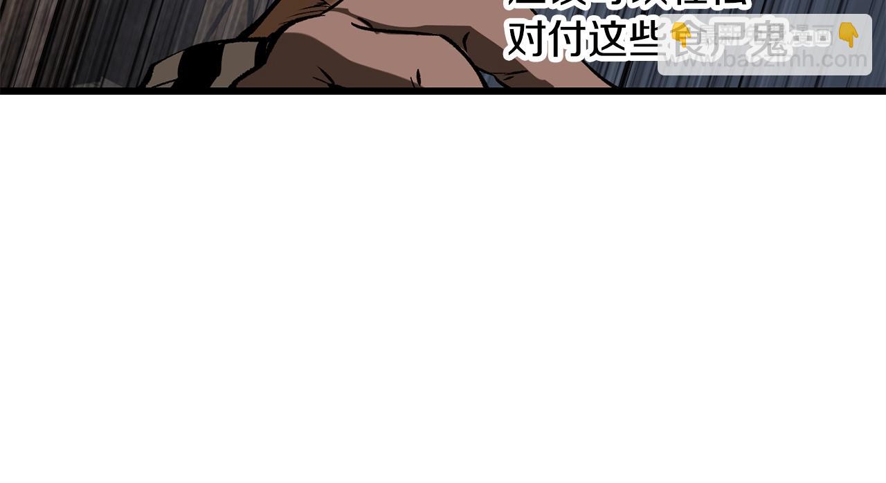 第200话 一心求死90