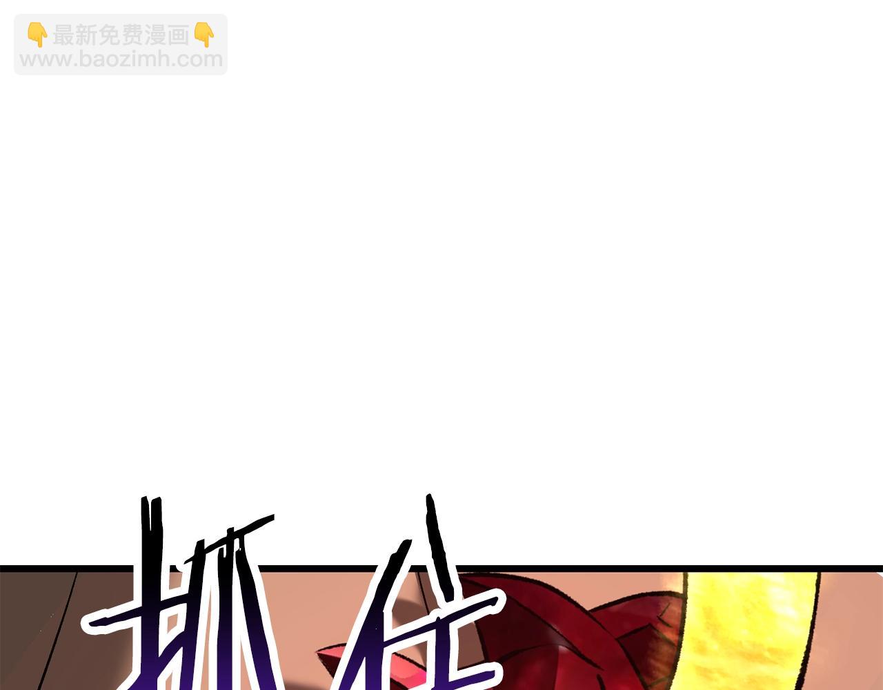 第209话 废品的逆袭105