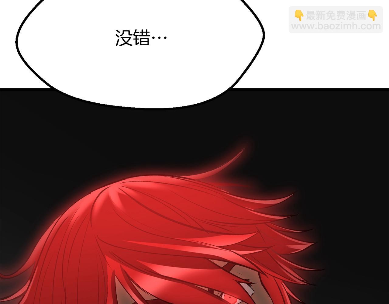 第209话 废品的逆袭115