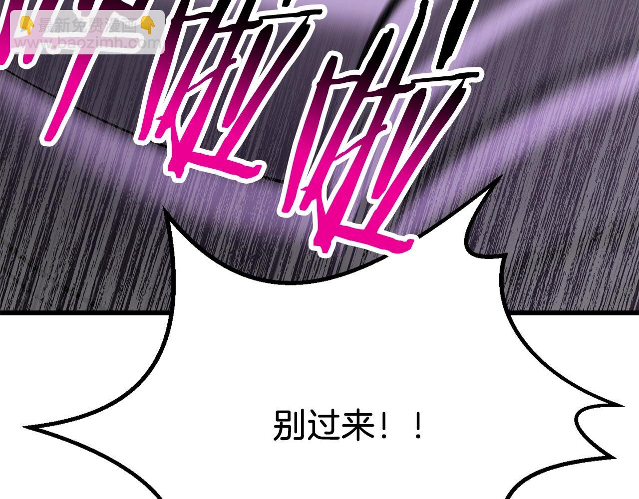 第209话 废品的逆袭126