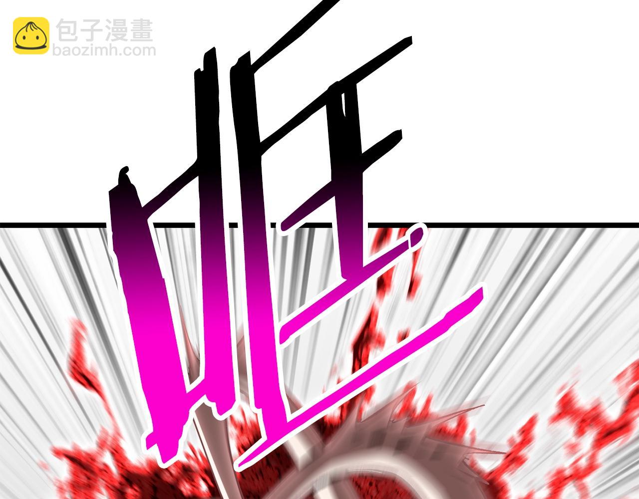 第209话 废品的逆袭133