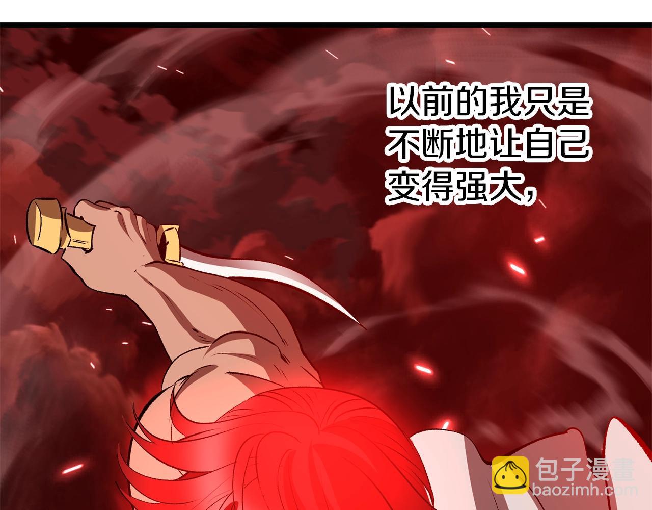 第209话 废品的逆袭142