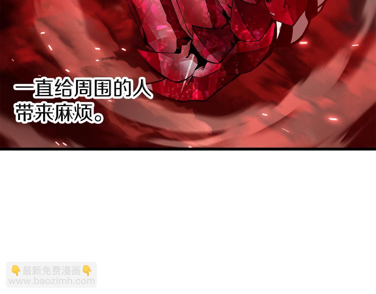 第209话 废品的逆袭144