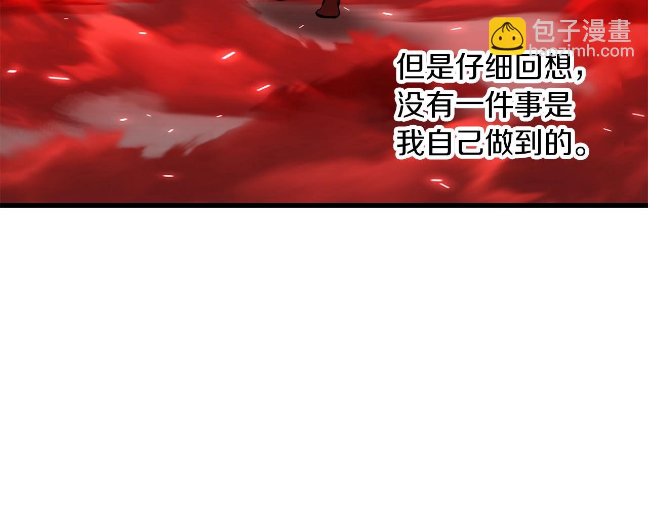 第209话 废品的逆袭152