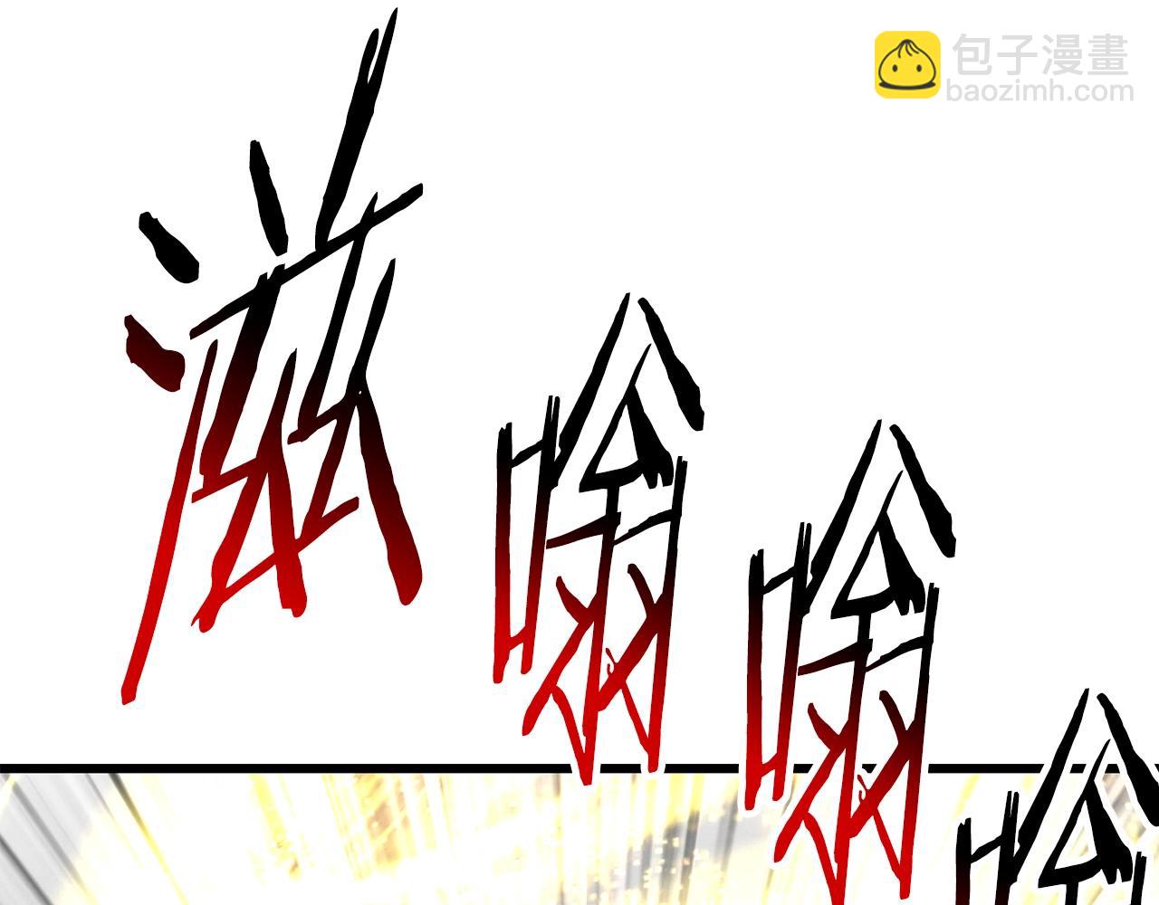 第209话 废品的逆袭153
